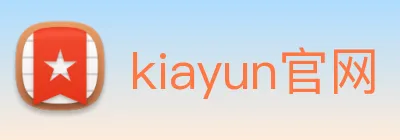 kiayun官网 logo
